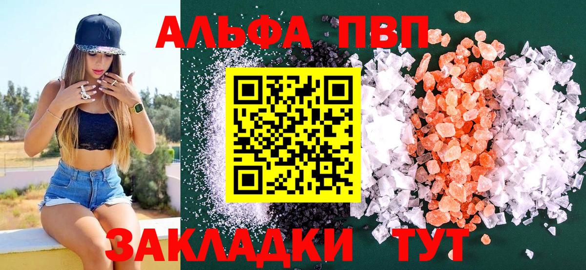 А ПВП СК КРИС Красноперекопск
