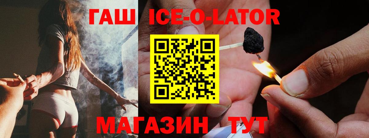 Красноперекопск  Гашиш  КОКАИН  Вход с VPN  Меф МЯУ МЯУ кристаллы 