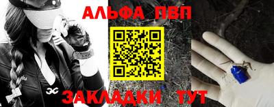 метамфетамин Рузаевка