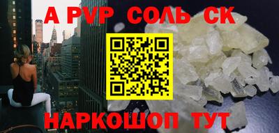 твердый Севастополь