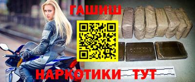 сатива Рыбинск