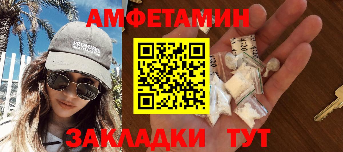 МЕТАМФЕТАМИН винт Красноперекопск