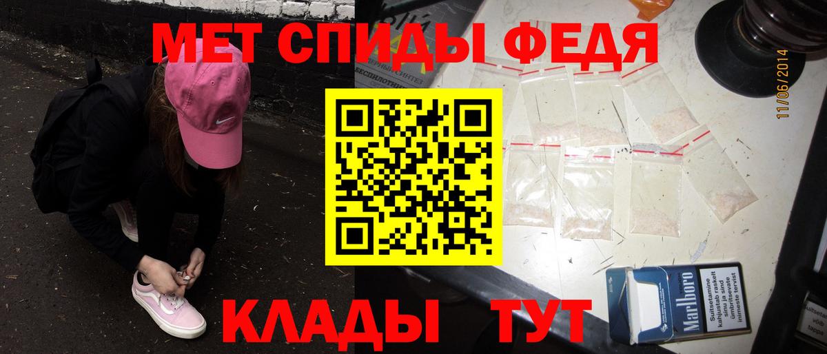 Красноперекопск  МЕТАМФЕТАМИН кристалл  Вход с VPN  МЕТАМФЕТАМИН  МЕТАМФЕТАМИН кристалл 