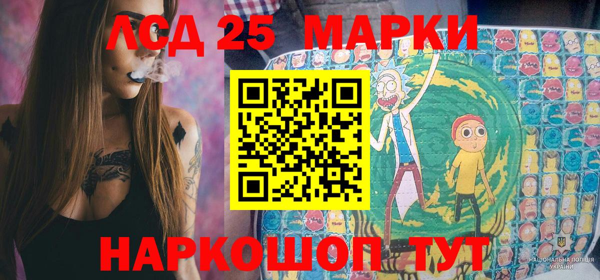 Марки N-bome 1,8мг Красноперекопск