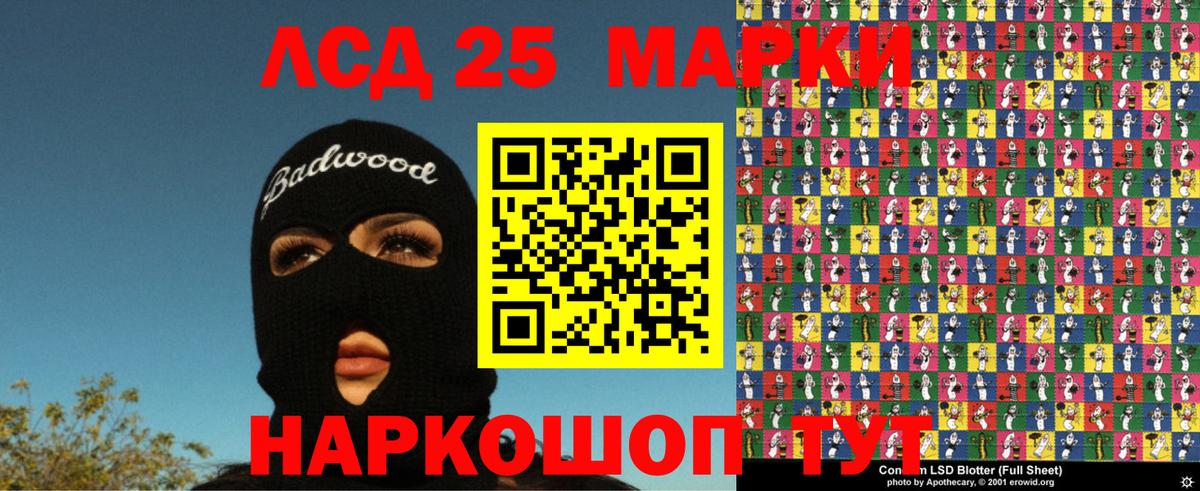 хочу   Марки NBOMe  Красноперекопск  Вход с VPN  Марки NBOMe 1,5мг  Марки NBOMe 1,5мг 