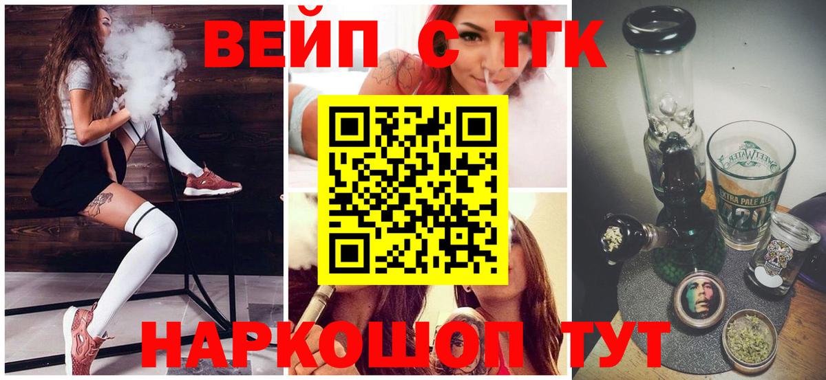 Дистиллят ТГК Wax Красноперекопск
