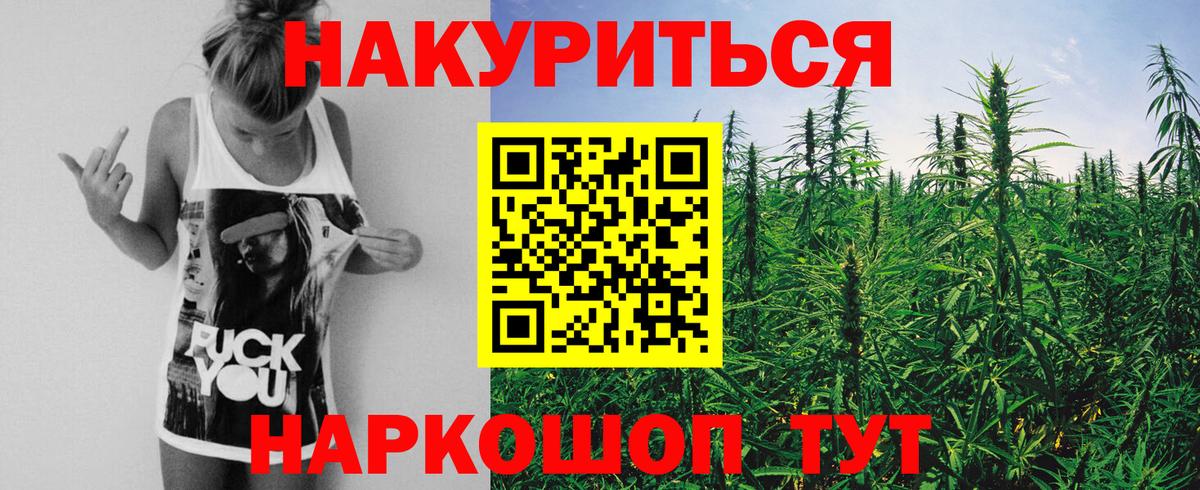 МАРИХУАНА ГИДРОПОН Красноперекопск